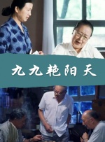 国产成人精品电影